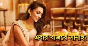 Mimi Chakraborty