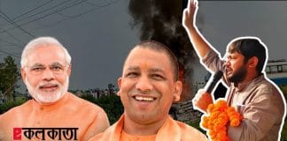 Lakhimpur Kheri Modi jogi-kanahya kumar