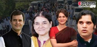priyanka gandhi Rahul gandhi Maneka gandhi Varun gandhi