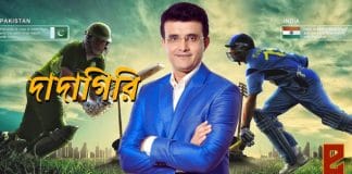 Sourav Ganguly