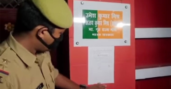 up_police_pastes_notice