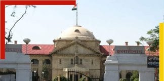 Allahabad HC
