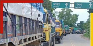fuel price hike in bangladesh