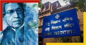 Bose Institute