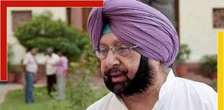 Captain Amarinder Singh