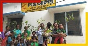 Chandranath Bose