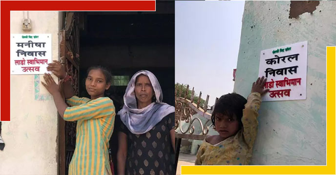 Haryana village names houses after daughters & ‘bahus’