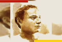 Kamal Kumar Majumdar