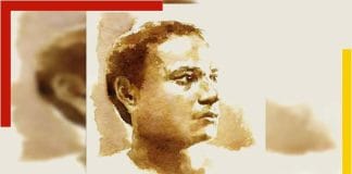 Kamal Kumar Majumdar