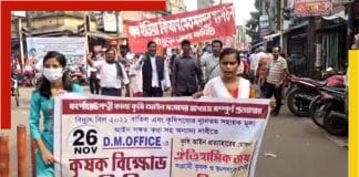 Kisan project in bankura