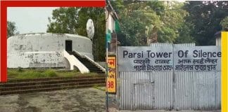 Tower of Silence in Kolkata