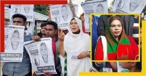 Nazrul Islam Ritu Bangladesh