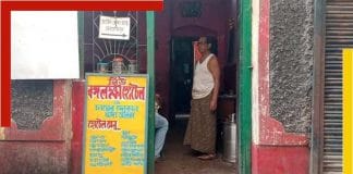 Pice Hotel Bangalakshi in Kolkata