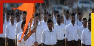 rss to establish more branch in west bengal