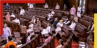 Rajya Sabha
