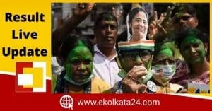 Result Live Update