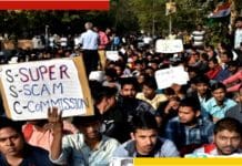 চাকরি বাতিল নিয়ে তৃণমূলের কঠোর পদক্ষেপ, বুধেই মিলবে সমাধান TMCP to Stage Protest and Hold Rally Over Recruitment Scam Issue