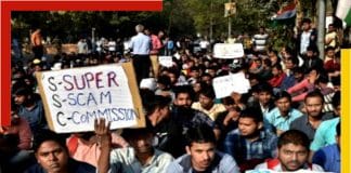 TMCP to Stage Protest and Hold Rally Over Recruitment Scam Issue