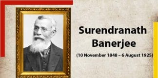 Surendranath banerjee