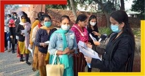 UPTET 2021 exam