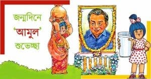 Verghese Kurien