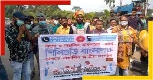 banglapakkha