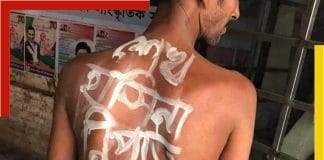 elease khaleda zia movement by Bnp supporters creating politics controversy