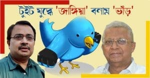 kunal-tathagata