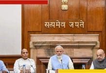 PM Modi Meeting: আজ মন্ত্রী পরিষদের বৈঠকে প্রধানমন্ত্রী modi-cabinet