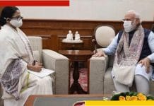 Mamata Banerjee: টাকা দাও বলে মোদীর দরবারে মমতার হাজিরা Modi-Mamata Meeting