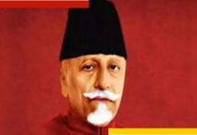 moulana abul kalam azad