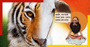 ramdev