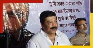 Sudip Roy Barman