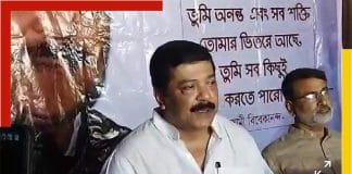 Sudip Roy Barman