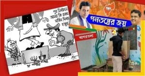 tripura election
