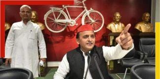 Akhilesh Yadav