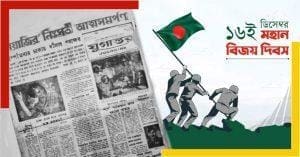 Bangladesh