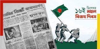 Bangladesh