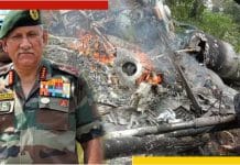 Bipin Rawat: প্রকাশ্যে এল বিপিন রাওয়াতের হেলিকপ্টার দুর্ঘটনার কারণ Bipin Rawat's condition is critical