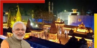 Kashi Vishwanath Corridor