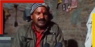 village appoints Sarpanch through auction