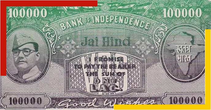 Netaji Photo Rbi Indian currency