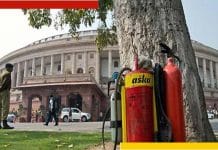 Parliament building: শীতকালীন অধিবেশন চলাকালীন দিল্লির সংসদ ভবনে আগুন fire broke out in the Parliament building in Delhi