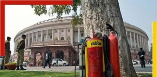 fire broke out in the Parliament building in Delhi