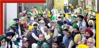 Samyukta Kisan Morcha