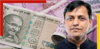 State Minister for Home Affairs Nityananda Rai