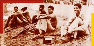 Swadhin Bangla Betar Kendra