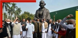 Trinamool joined the opposition parlament