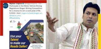 Tripura has stolen the picture of the development of Kolkata