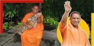 UP CM Yogi Adityanath